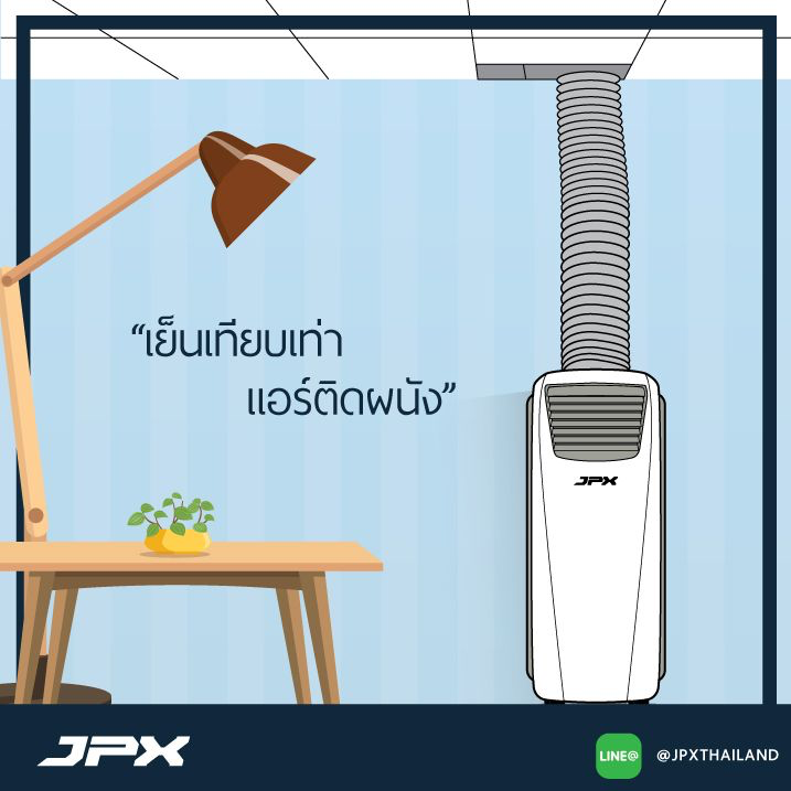 Click สั่งซื้อที่ลิ้งในช่องรายละเอียดสินค้า แอร์เคลื่อนที่ JPX ขนาด 15,000 BTU