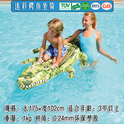 Bestway แพยางจระเข้ สีเขียวอ่อน สำหรับเด็ก Inflatable Bestway Crocodile Pool Float