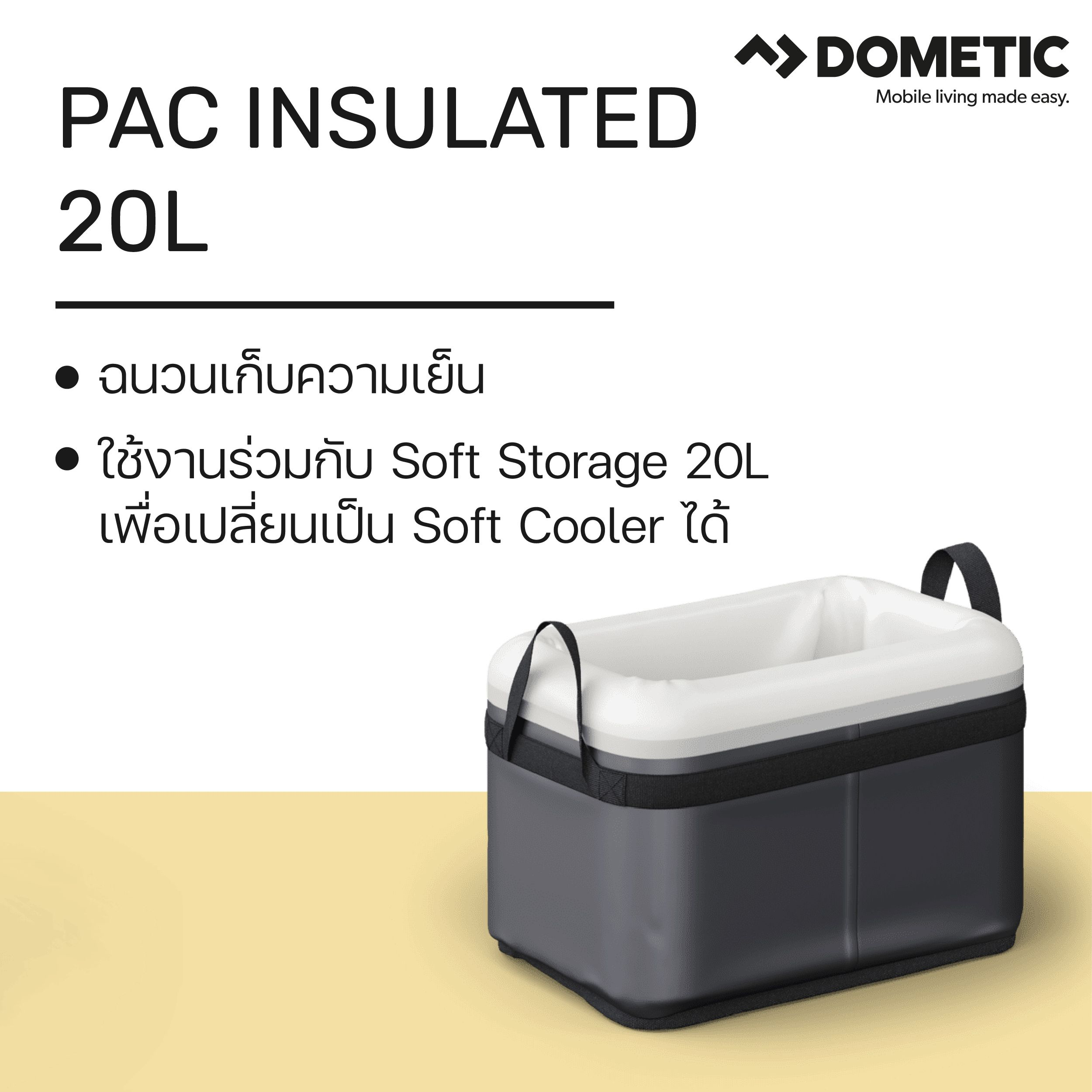 Dometic GO PAC Insulated ฉนวนเก็บความเย็น ขนาด 10L ,20L สำหรับ Soft Storage