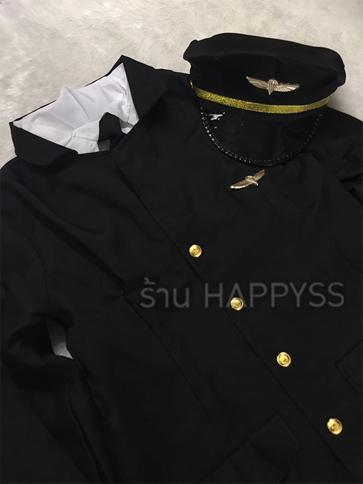 ชุดกัปตัน นักบิน สจ๊วต