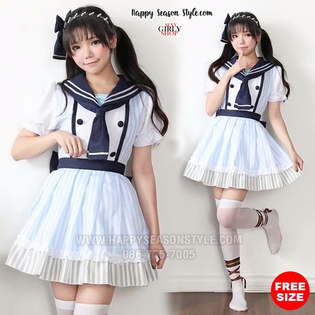 ชุดกะลาสี ชุดคอสเพลย์ ทหารเรือ Hanayo Koizumi จาก Love Live แซกลายทาง ปกทหารเรือน้ำเงิน