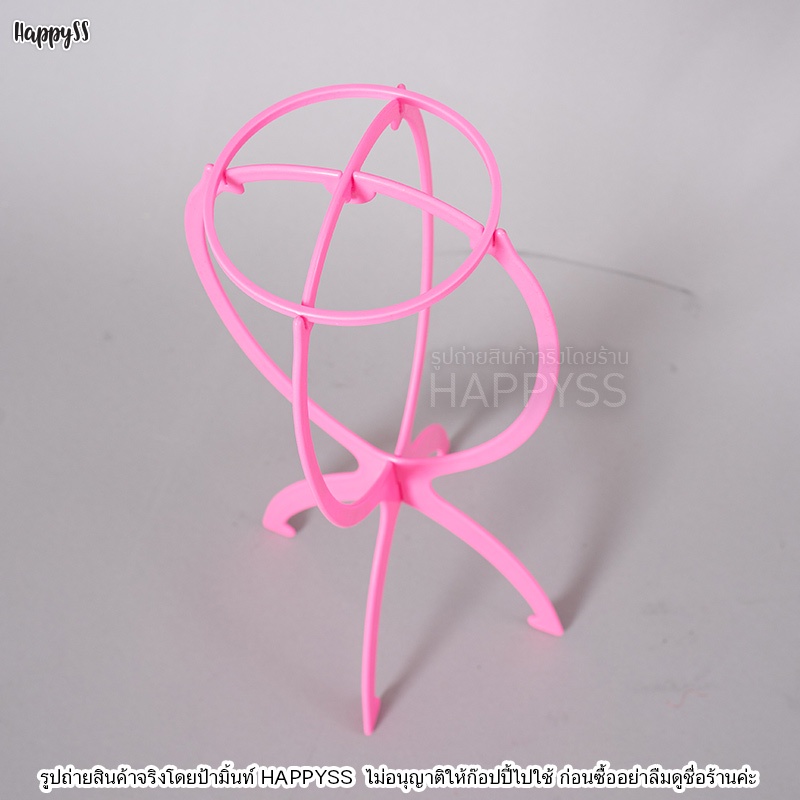 เน็ตคลุมผม และ ที่วางวิก🏍️💨 ส่งไวจาก กทม.