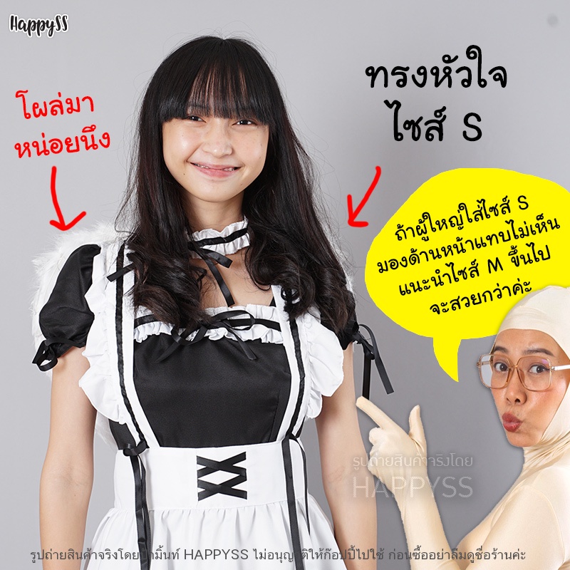 ปีกนางฟ้า ปีกขนนก ปีกแฟนซี ทรงหัวใจ ไซส์ S M L XL สีขาว, ชมพู, แดง🏍️💨 ส่งไวจากกทม.