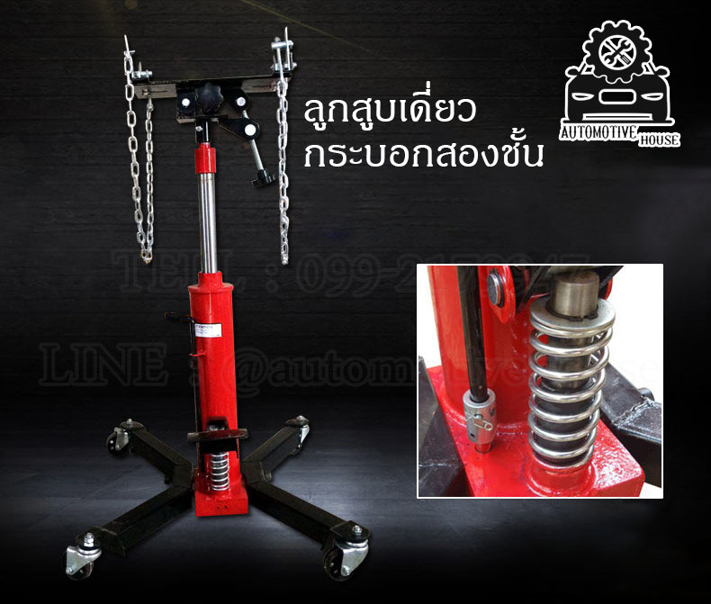 แม่แรงถอดเกียร์