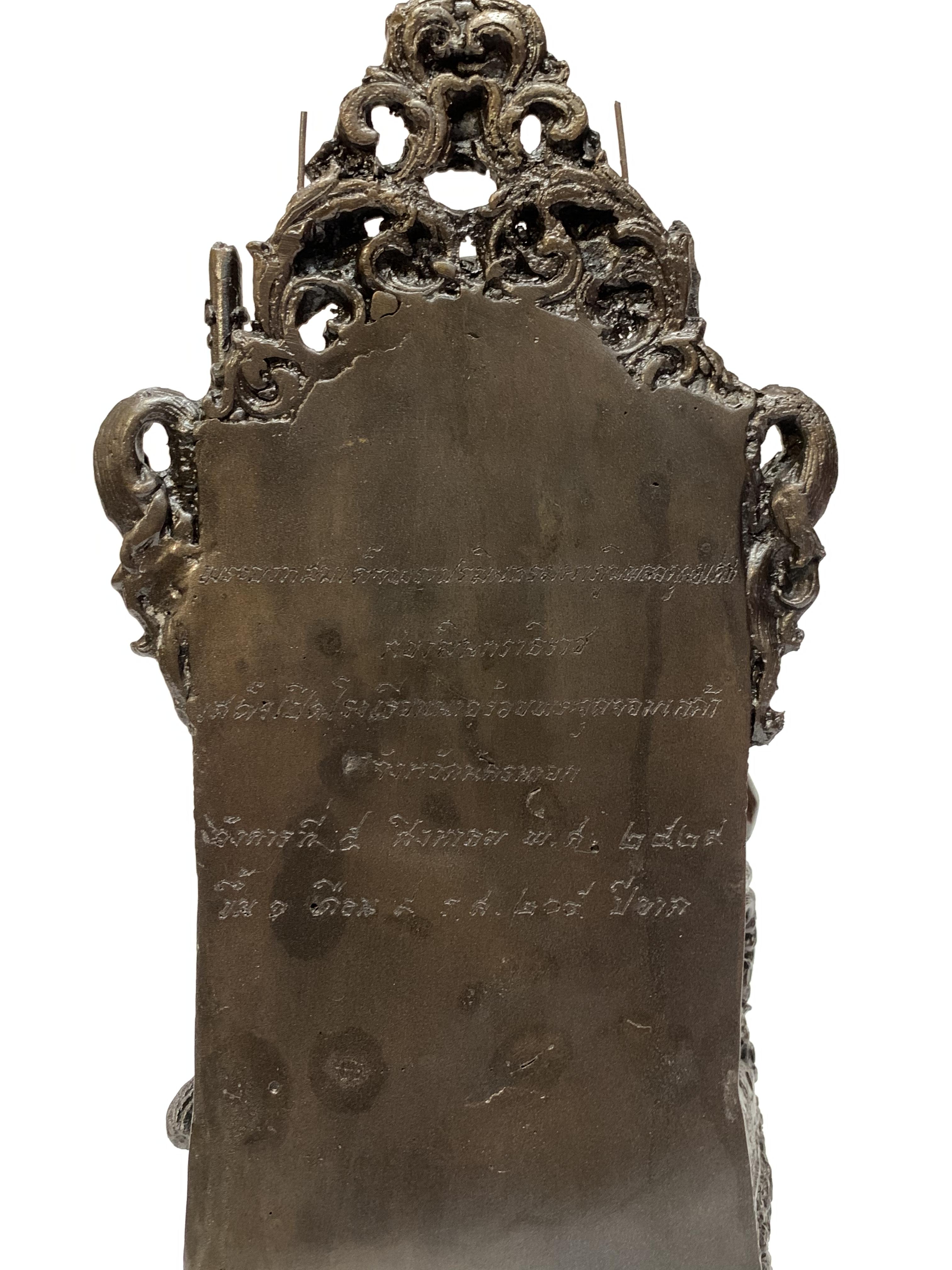 รัชกาลที่ 5 นั่งบัลลังก์ หน้าตัก 9 นิ้ว