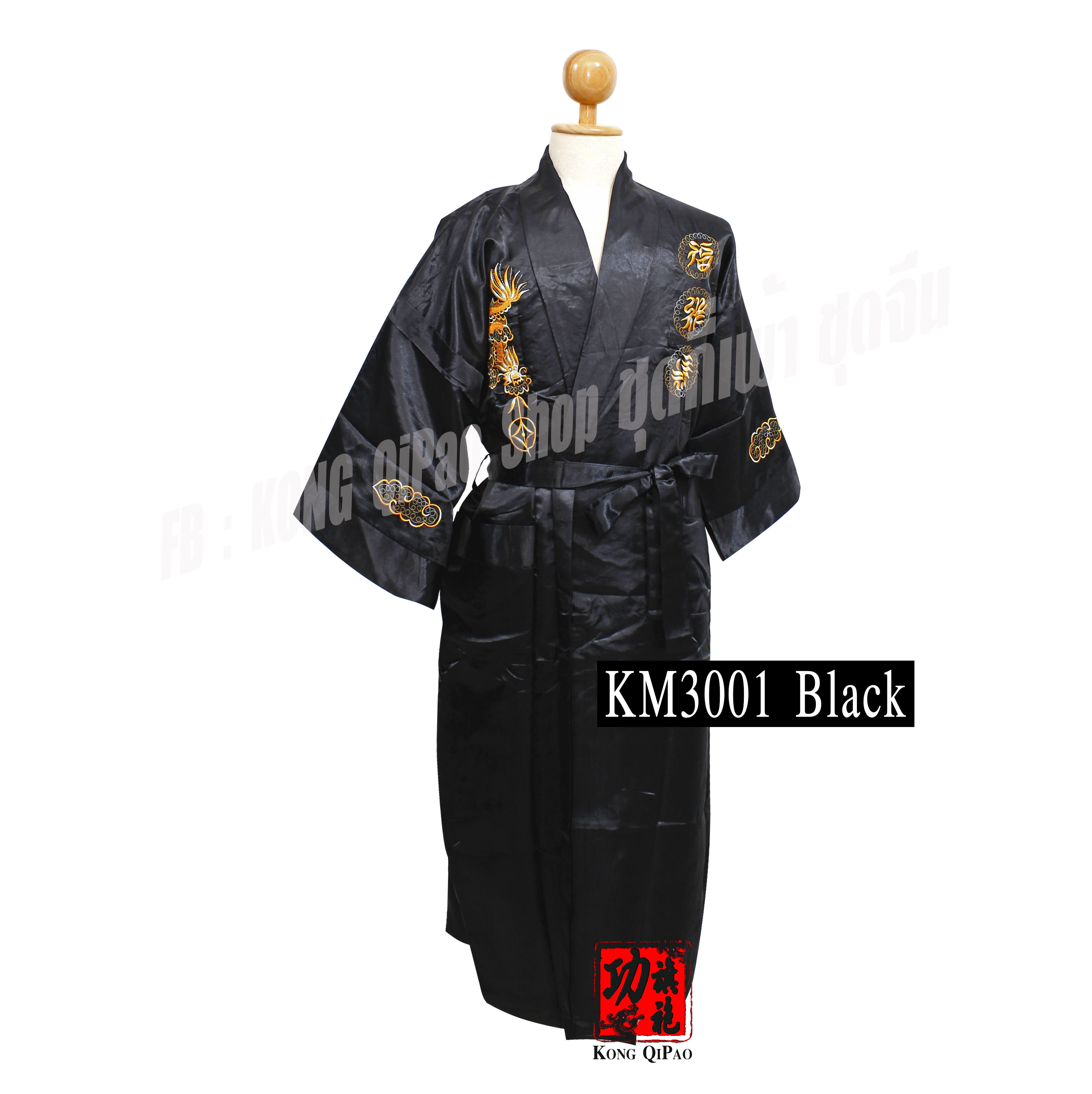 KM3001 ชุดคลุมกิโมโนผู้ชาย ลายมังกร
