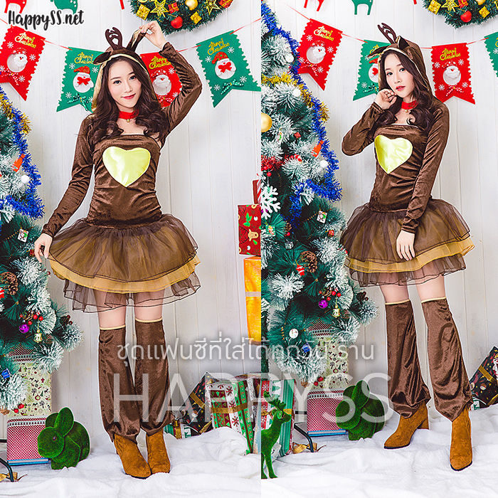 ชุดซานต้า รุ่นกวางเรนเดียร์สีเข้ม หัวใจเหลือง