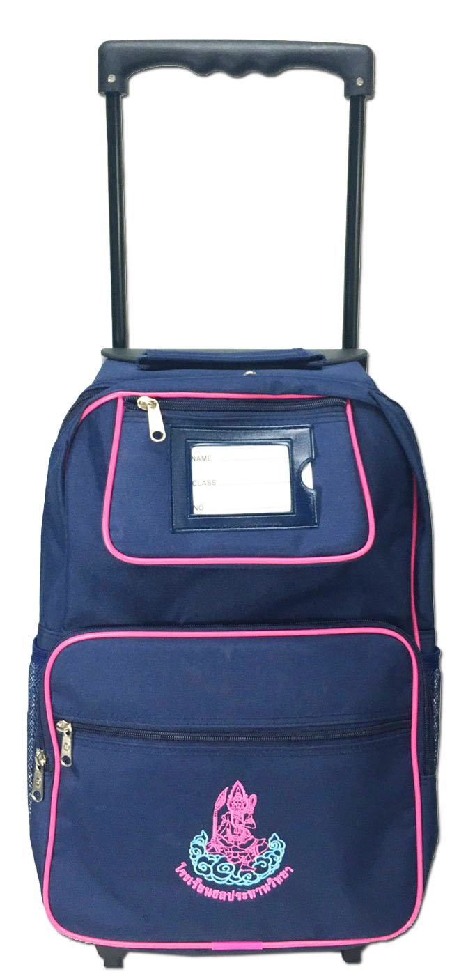 กระเป๋าคันชัก