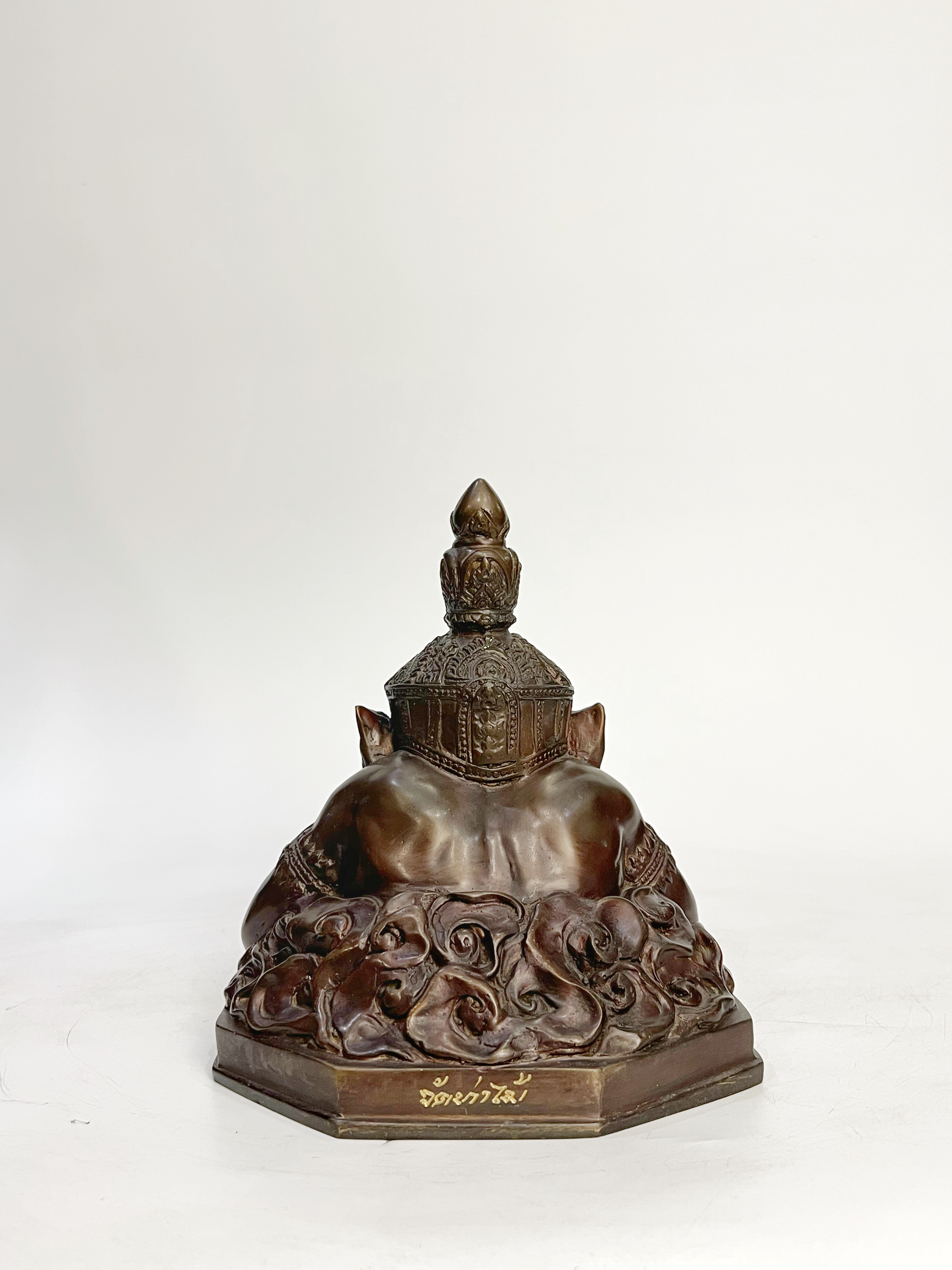 พระราหู