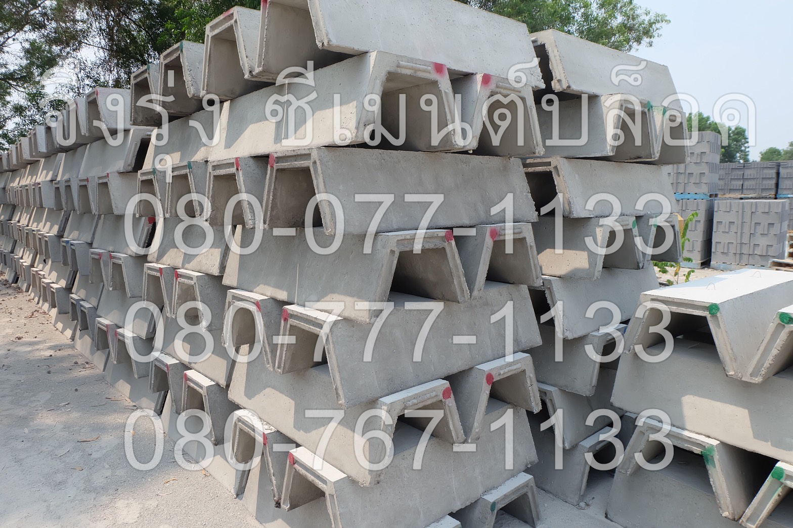 รางระบายน้ำคอนกรีต ตัววี V