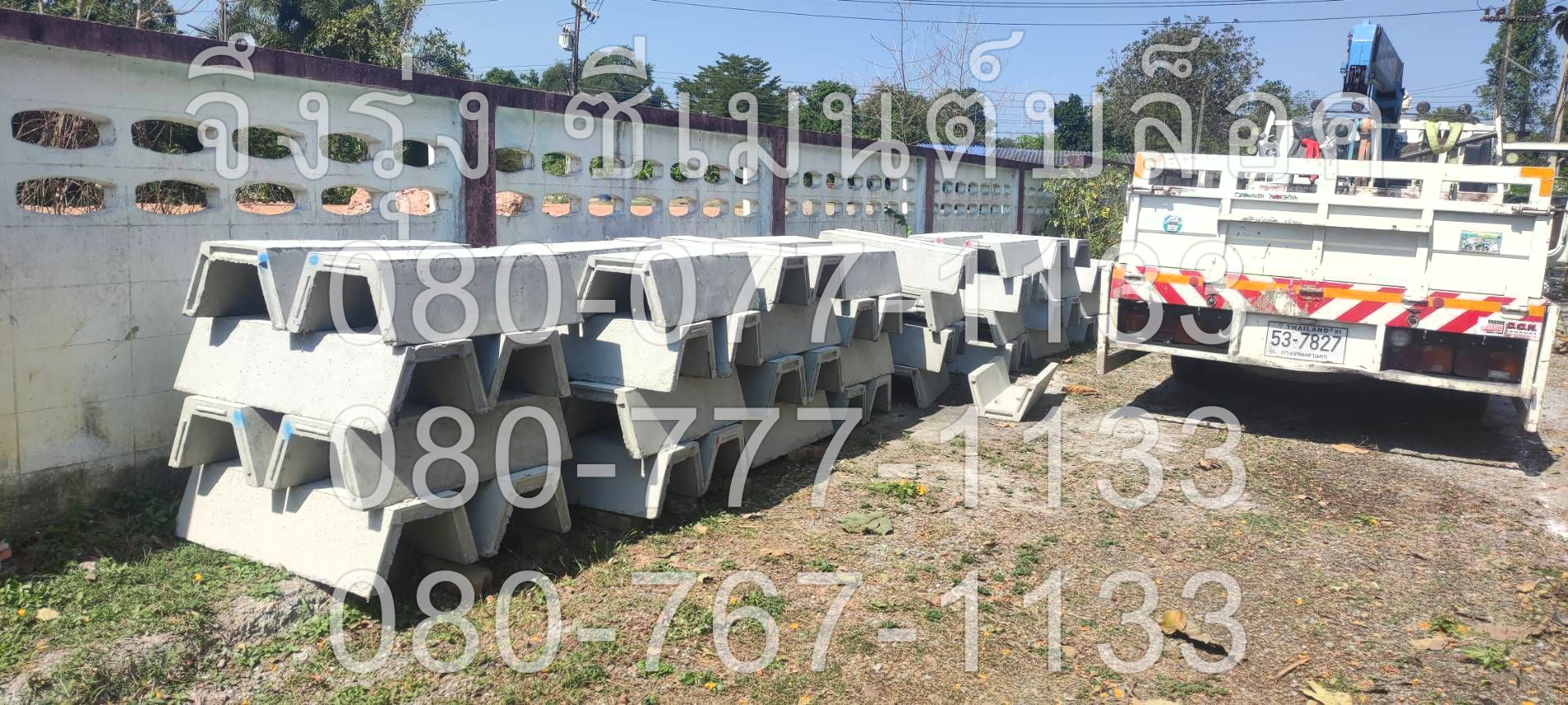 รางระบายน้ำคอนกรีต ตัววี V