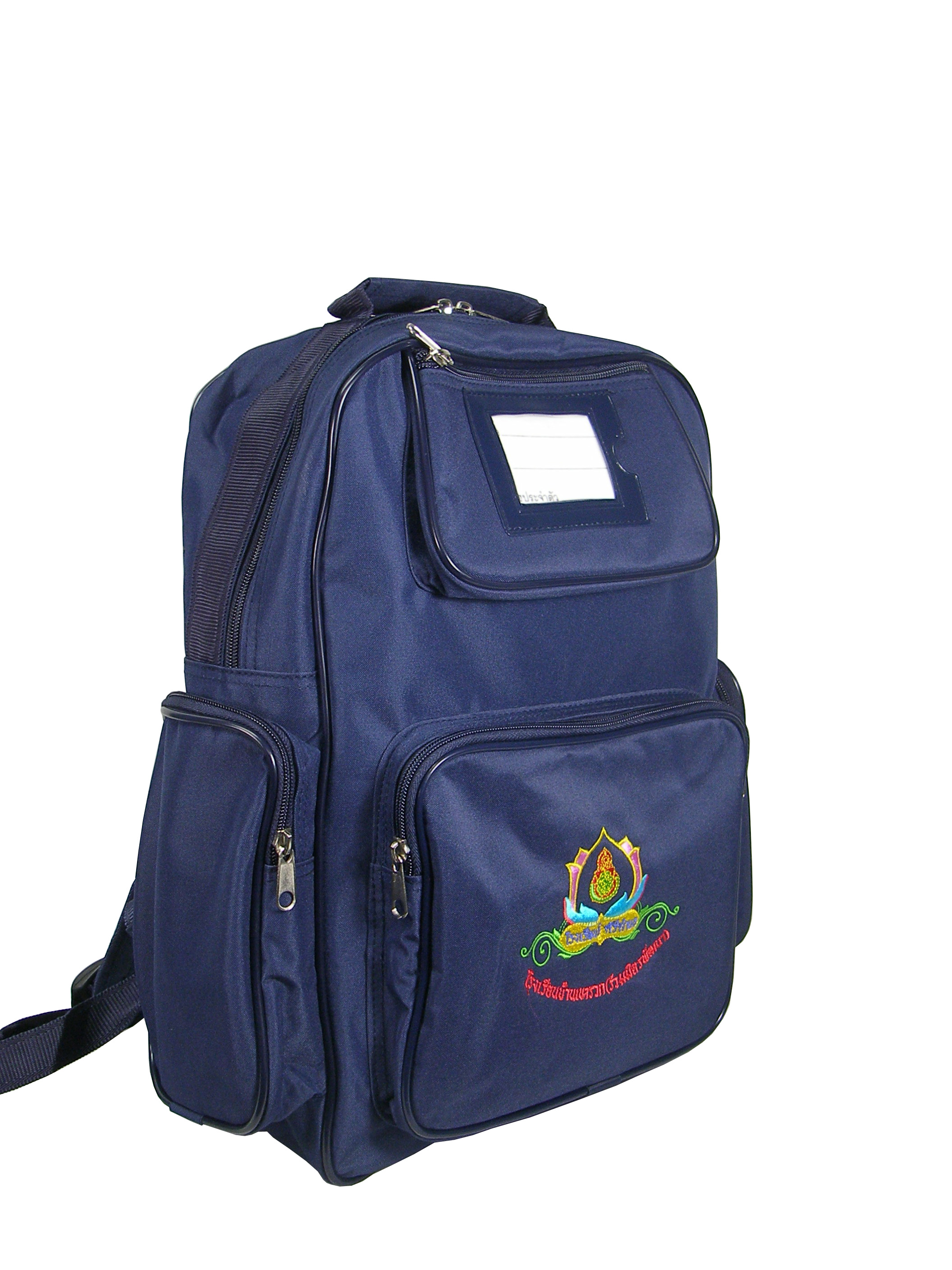 กระเป๋าเป้สะพายหลังประถมศึกษา