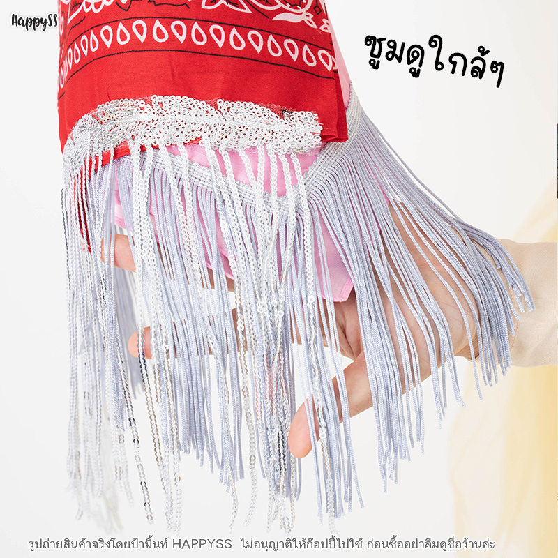 ผ้าพันคอคาวบอย รุ่นติ๊ดชึ่ง สไตล์ชุดคาวบอย