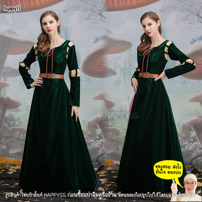 ชุดเจ้าหญิงเมอรินด้า ชุดยุโรป ของผู้ใหญ่