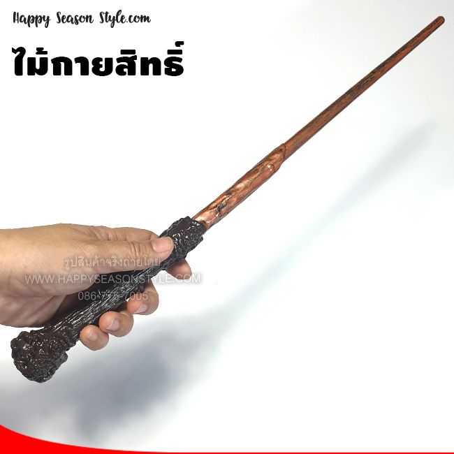 ไม้กายสิทธิ์ - ไม้ของแฮรี่ ไม้พ่อมด