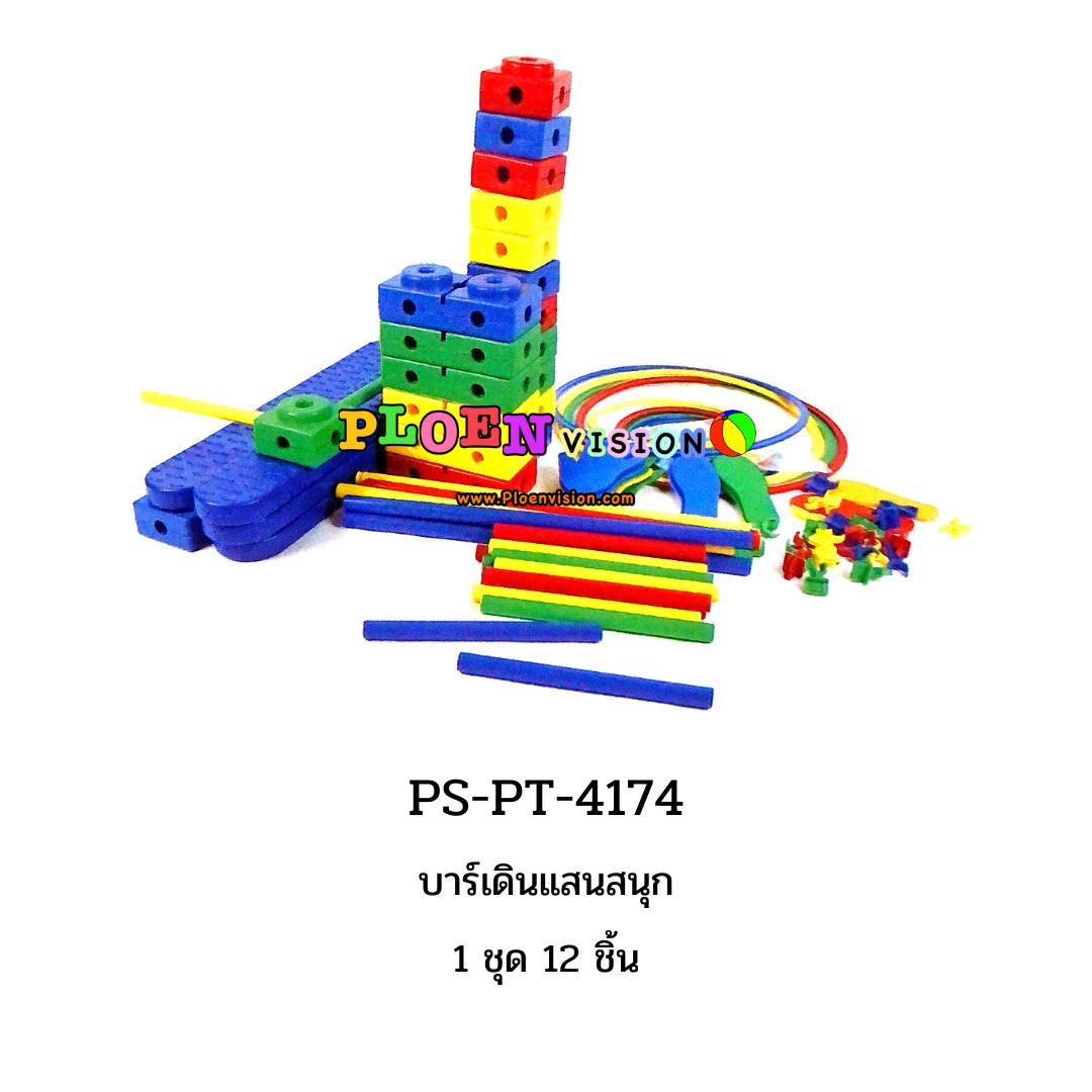PS-PT 4174 บาร์เดินแสนสนุก