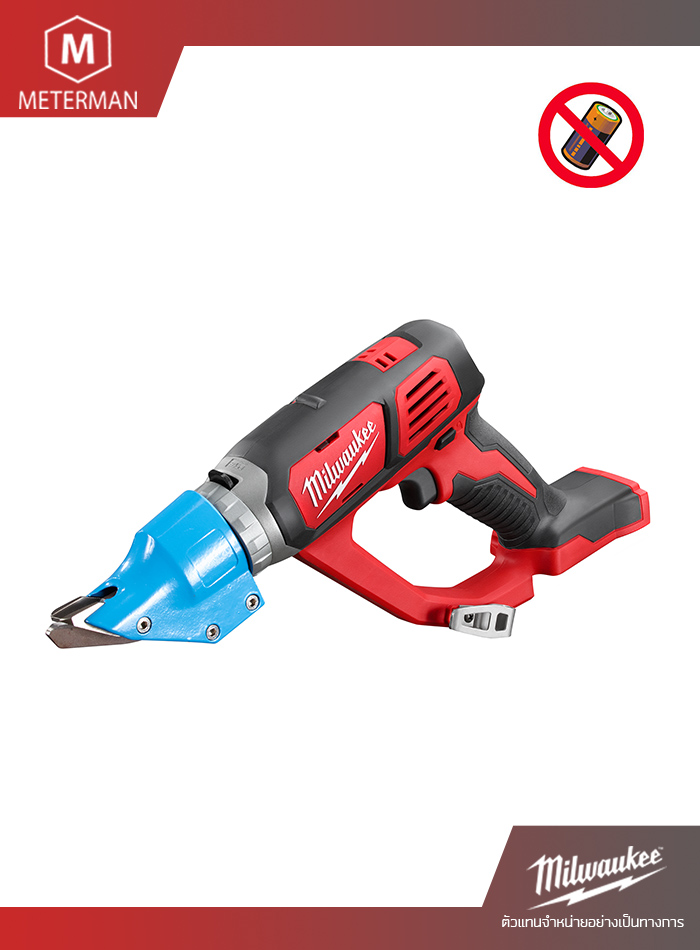 MILWAUKEE M18 BMS20-0 กรรไกรตัดโลหะไร้สาย 2.0 มม. 18 โวลต์ (เครื่องเปล่า)