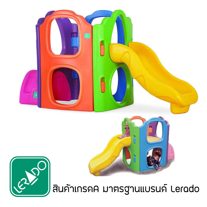กระดานลื่นชวนเล่น ยี่ห้อ Lerado (เกรดA)