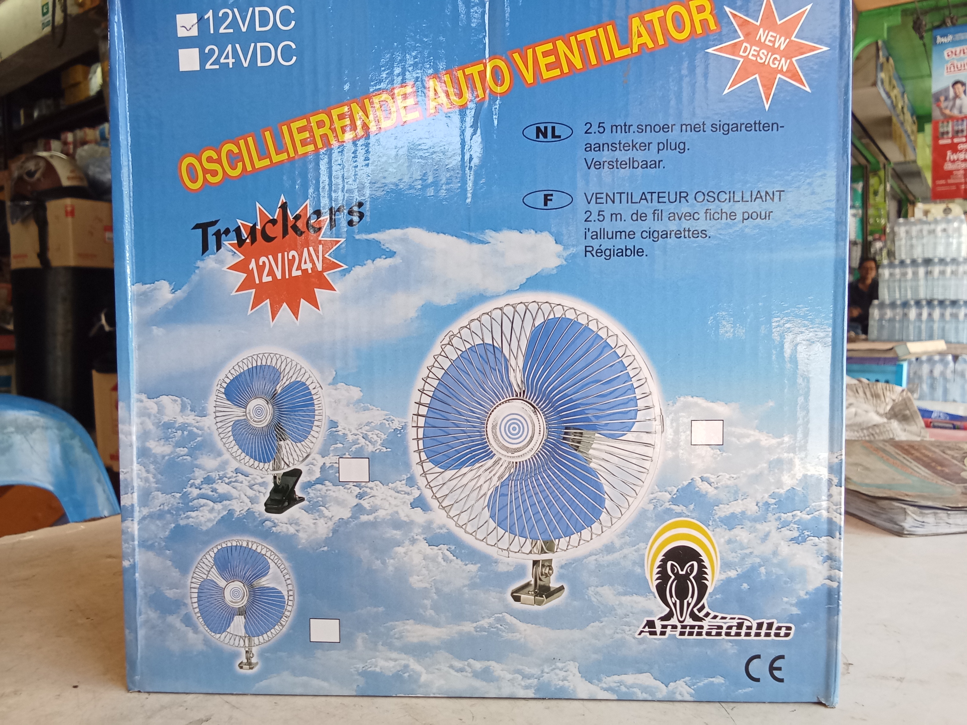 พัดลมสไตล์วินเทจ (Vintage) พัดลมติดตกแต่งรถยนต์ 12V สำหรับรถเล็ก