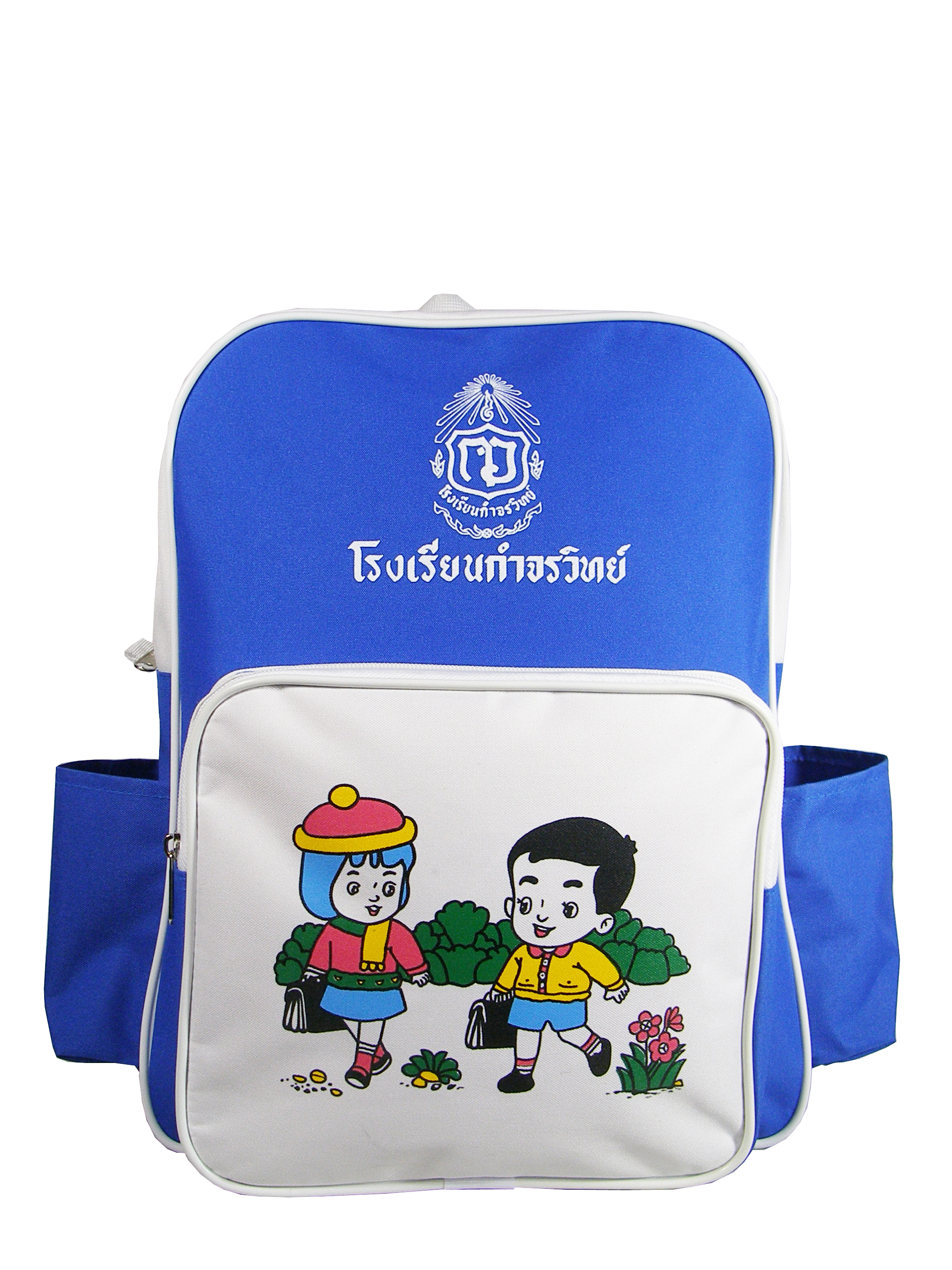 กระเป๋าเป้สะพายหลังอนุบาล