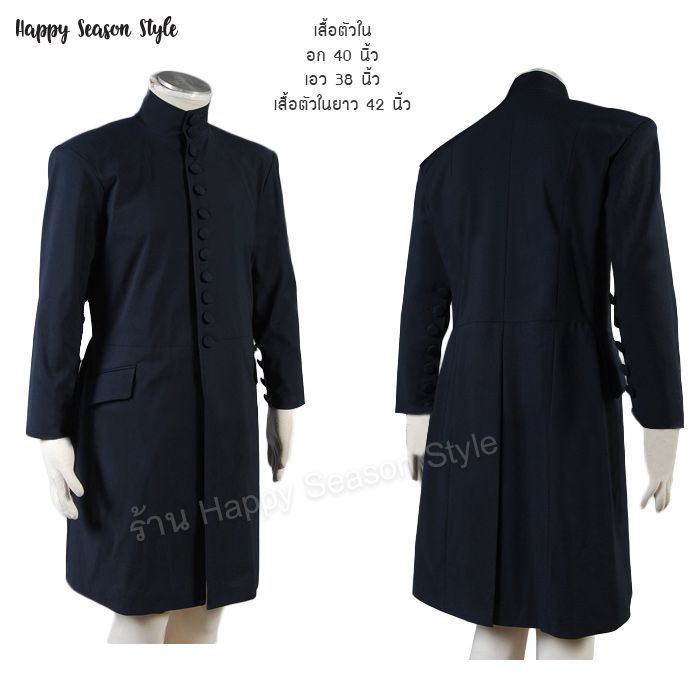 ชุดศาสตราจารย์สเนป เซเวอร์รัส สเนป snape จาก แฮรี่ Harry potter