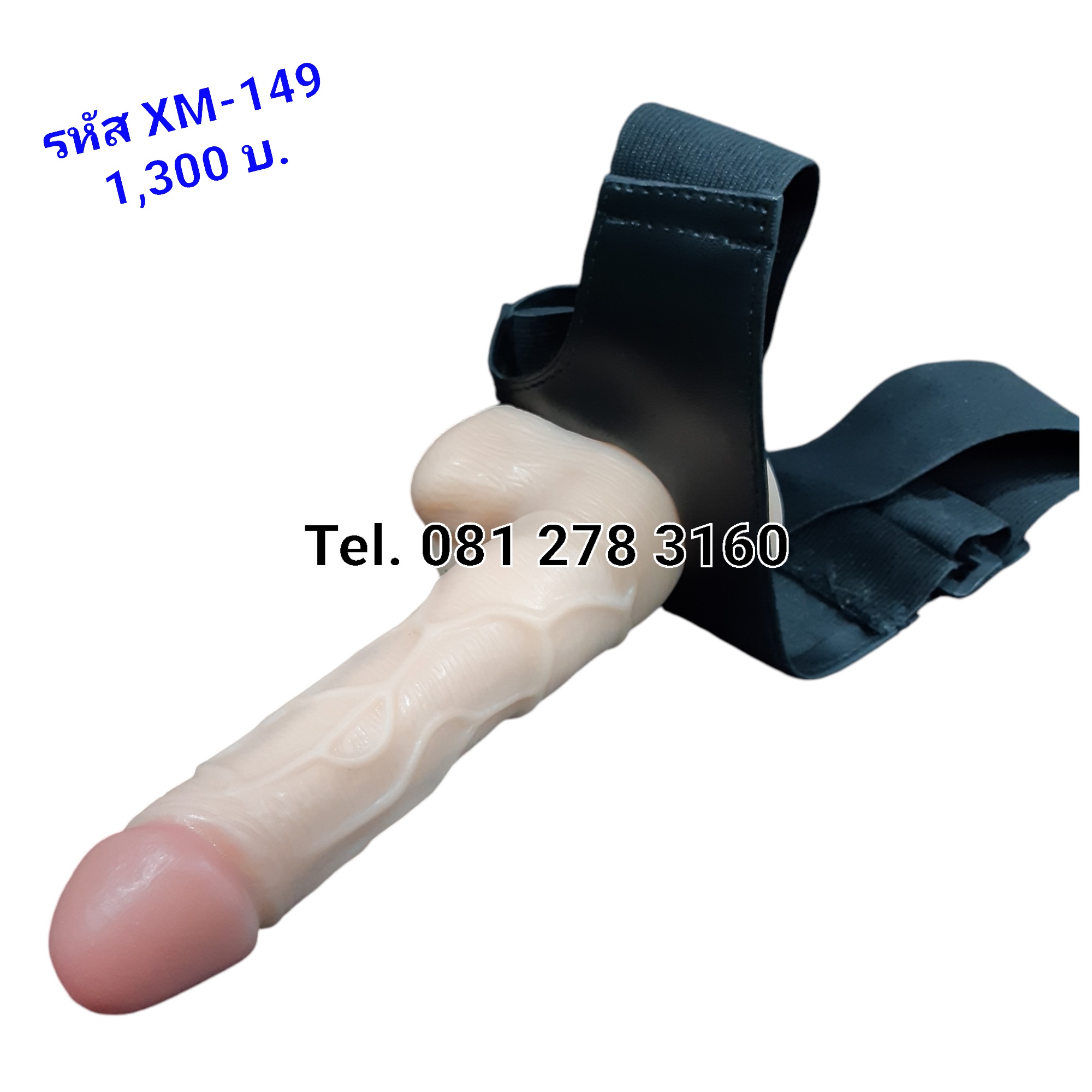 ( หมด ) รหัส XM-149 สายคาดทอม