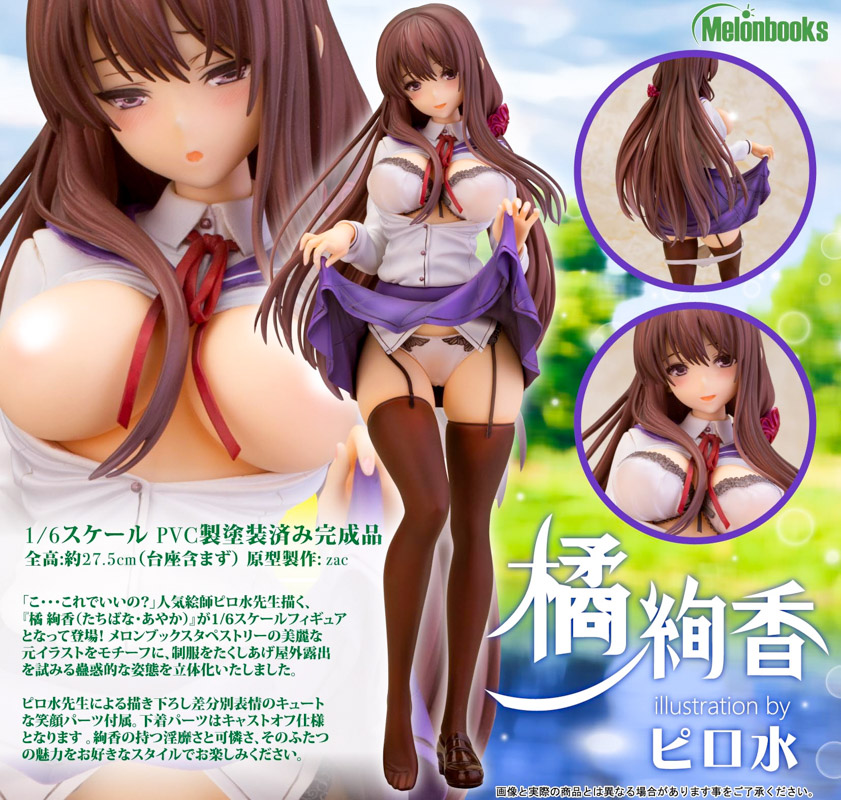 [In-Stock] Tachibana Ayaka - 1/6 (Alphamax)