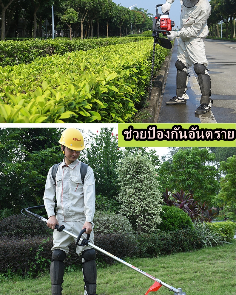 สนับแข้งตัดหญ้า