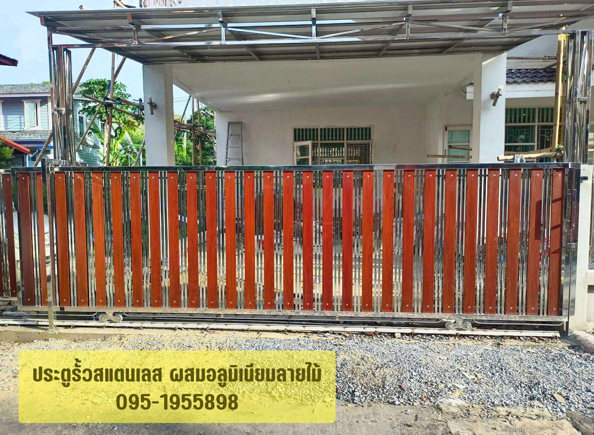 ประตูรีโมท มอเตอร์รีโมท ประตูรั้วสแตนเลส ช่างสแตนเลส (นครนายก) Tel. 095-1955898