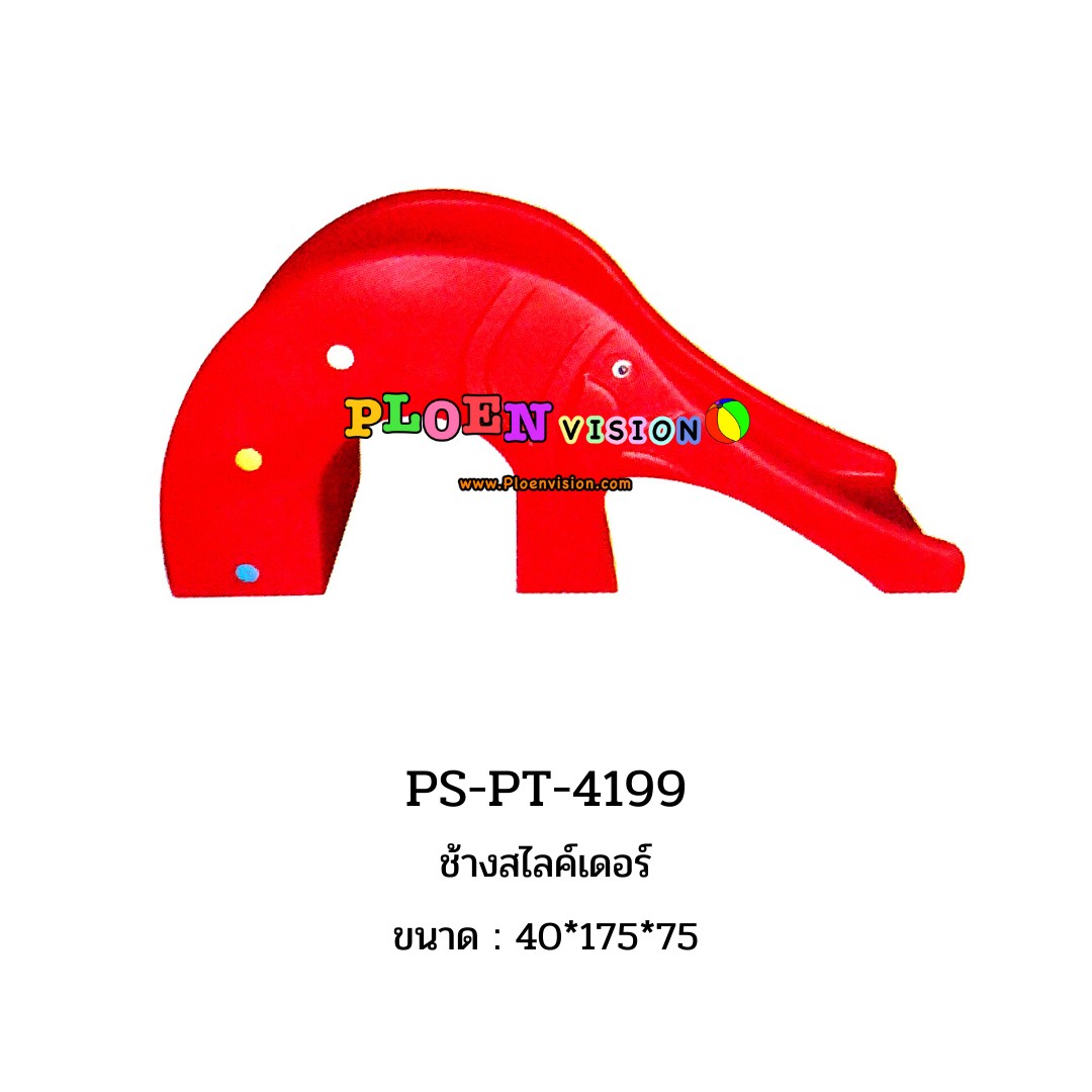 PS-PT 4199 ช้างสไลค์เดอร์