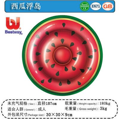 Bestway แพยางแตงโม ขนาดใหญ่ Inflatable Bestway Giant Watermelon Pool Float