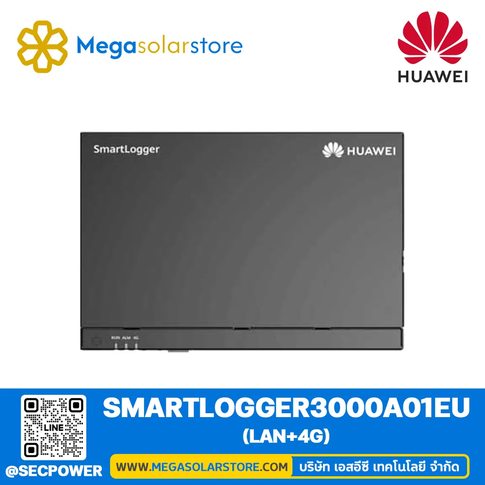 อุปกรณ์สื่อสาร ยี่ห้อ Huawei รุ่น Smart Logger 3000A01EU (LAN+4G) | Monitoring and Others
