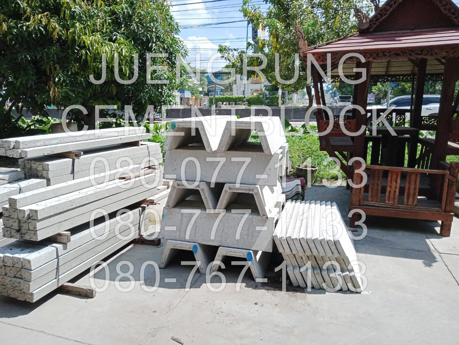 ฝารางระบายน้ำคอนกรีต ตัววี V