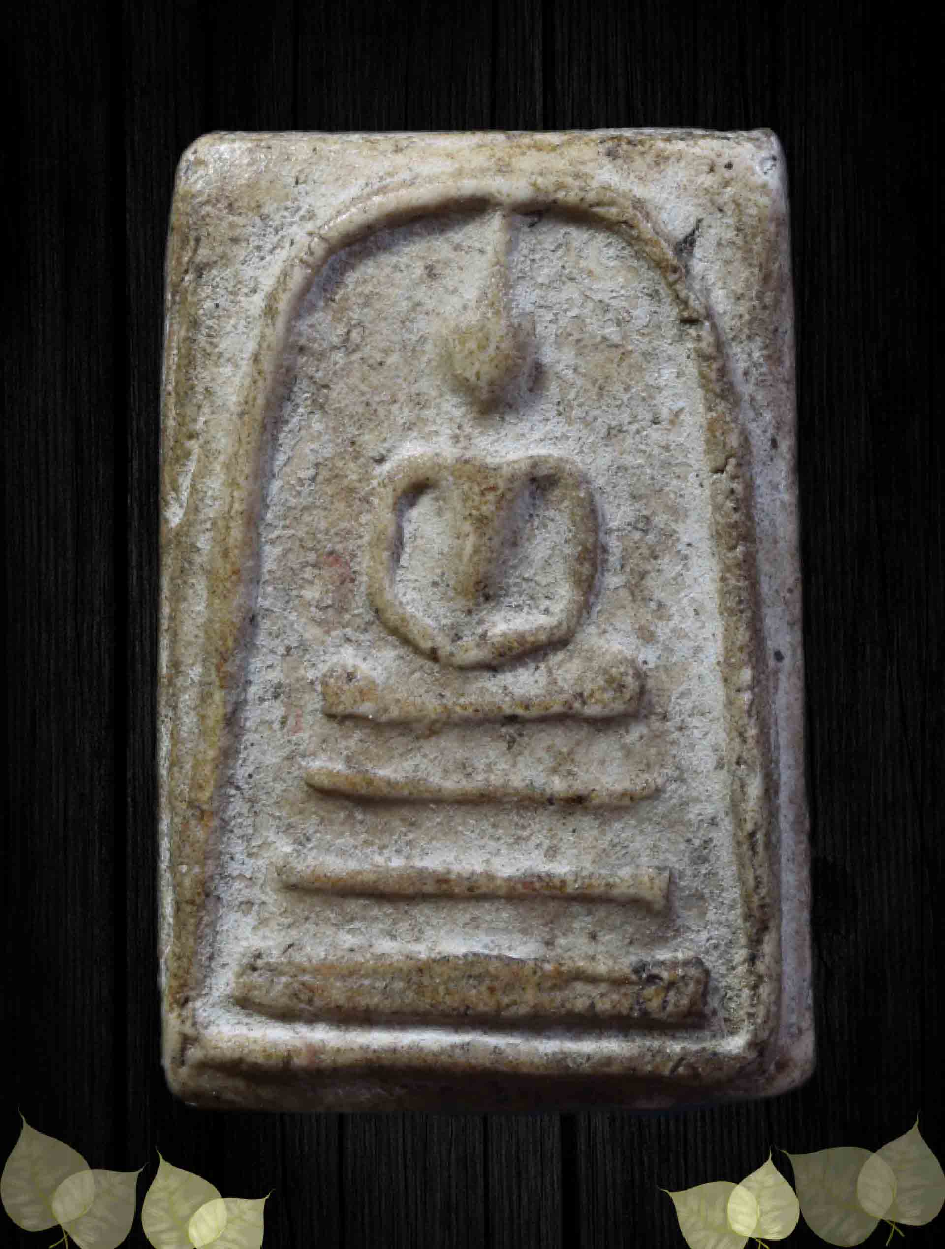 พระสมเด็จ พิมพ์พระประธาน