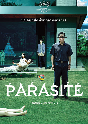 Parasite : ชนชั้นปรสิต [รางวัลภาพยนตร์ยอดเยี่ยม : Oscar ปี 2020] - เสียงเกาหลี / บรรยายไทย