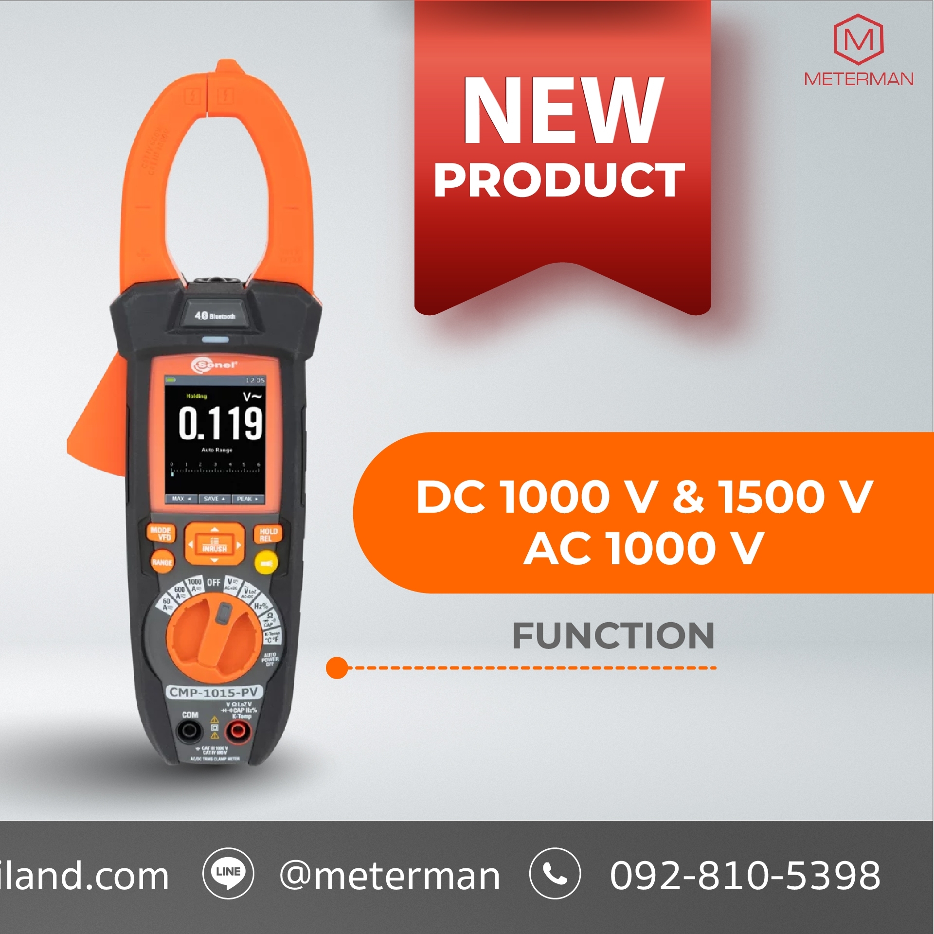 Sonel CMP-1015-PV ดิจิตอลแคลมป์มิเตอร์ 1500Vdc/1000Vac