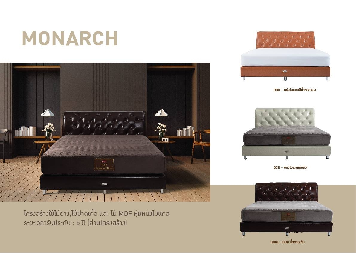 เตียงนอน Slumberland รุ่น Monarch 3.5 ฟุต