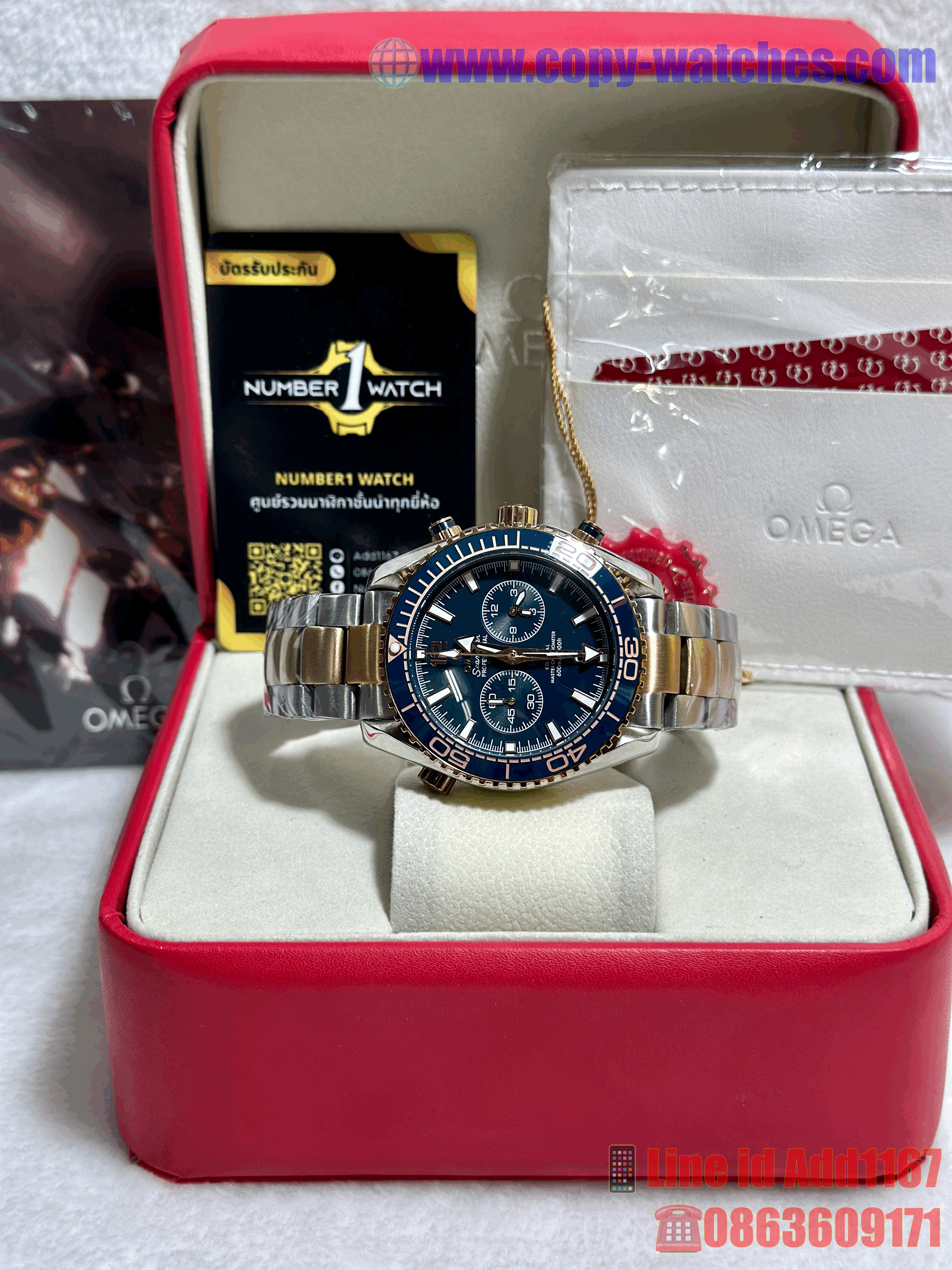 OMEGA Seamaster Planet Ocean (5A)