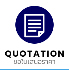 quotation ขอให้เสนอราคา บริษัท เอพีที โกลบอล จำกัด Line ID : @bulk1000 Phone : 081-445-8669 E-mail : sale@aptth.com