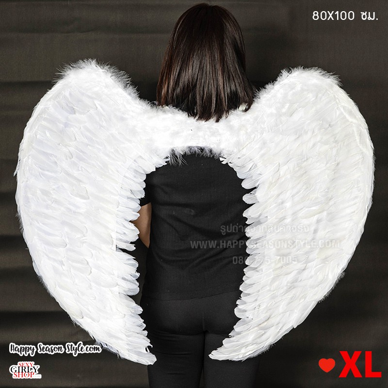 ปีกนางฟ้า ปีกขนนก ปีกแฟนซี ทรงหัวใจ ไซส์ S M L XL สีขาว, ชมพู, แดง🏍️💨 ส่งไวจากกทม.