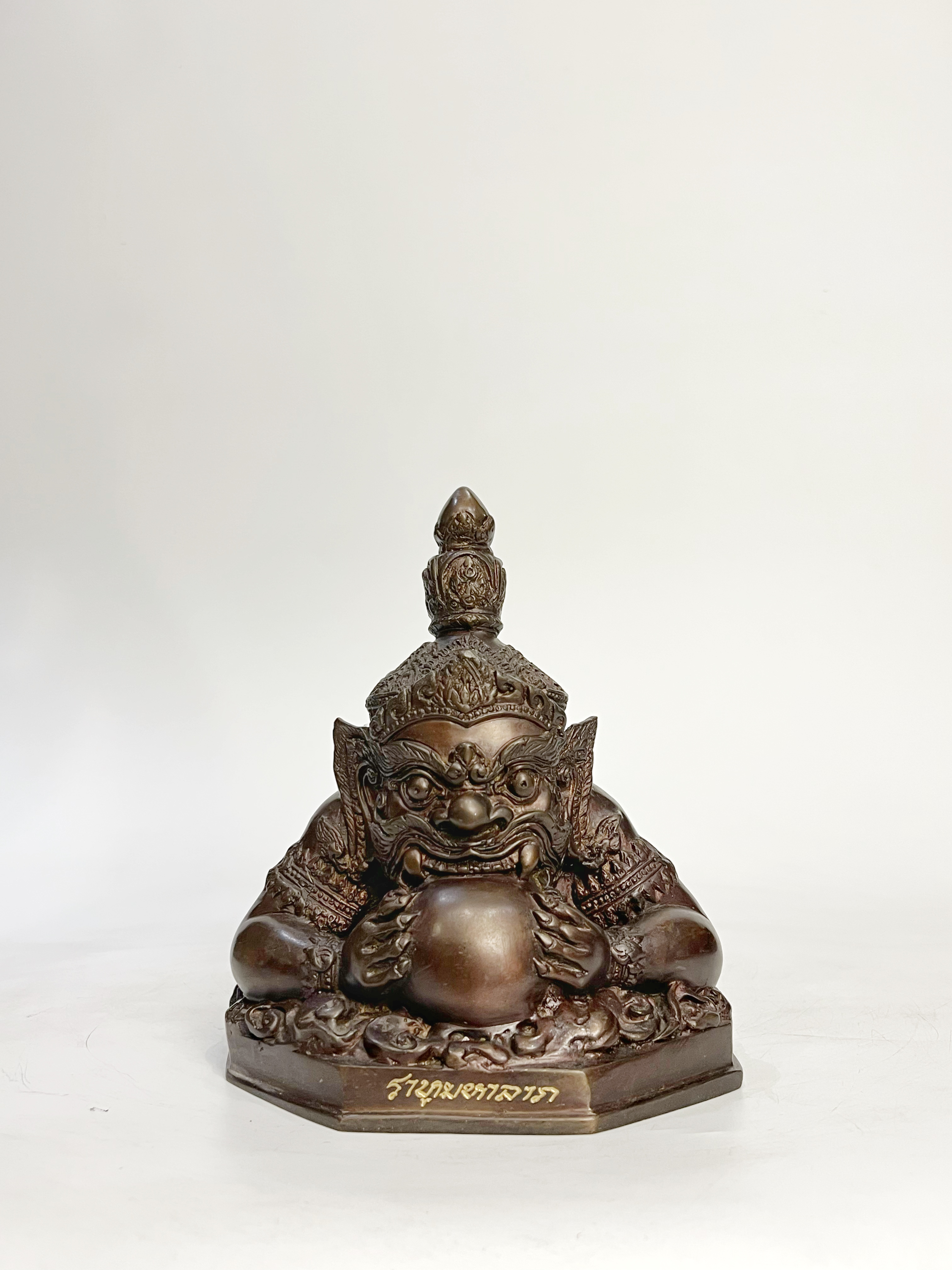 พระราหู