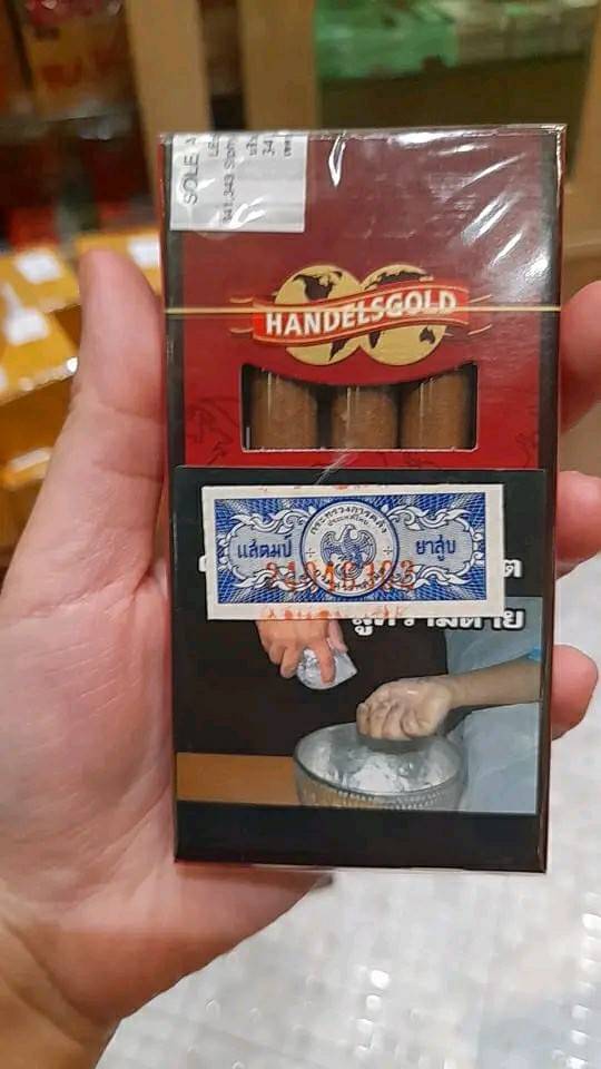 ซิการ์ handelsgold เยอรมัน (สุ่มกลิ่น)