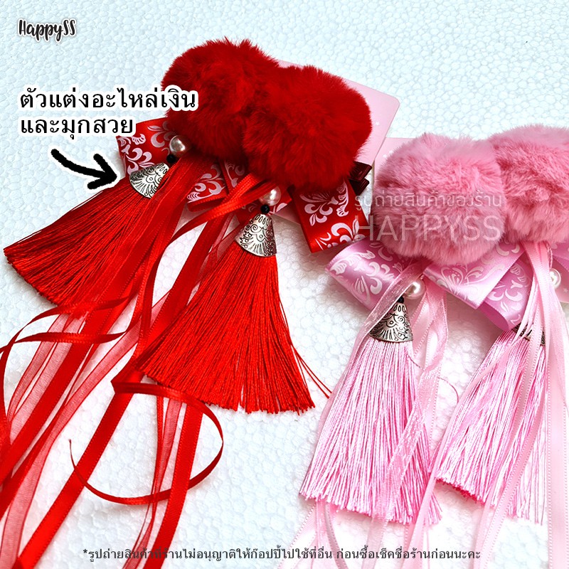 ที่คาดผมองค์หญิง สไตล์จีนย้อนยุค มีหลายสี สำเนา