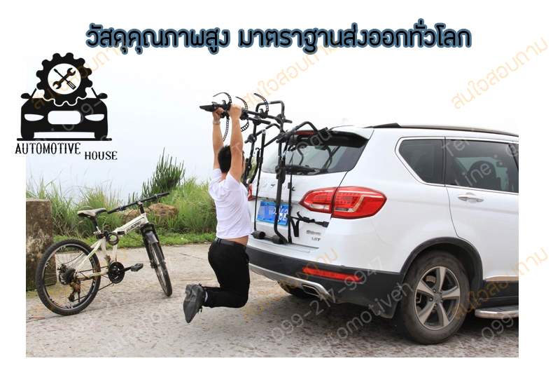 แร็คจักรยานราคา