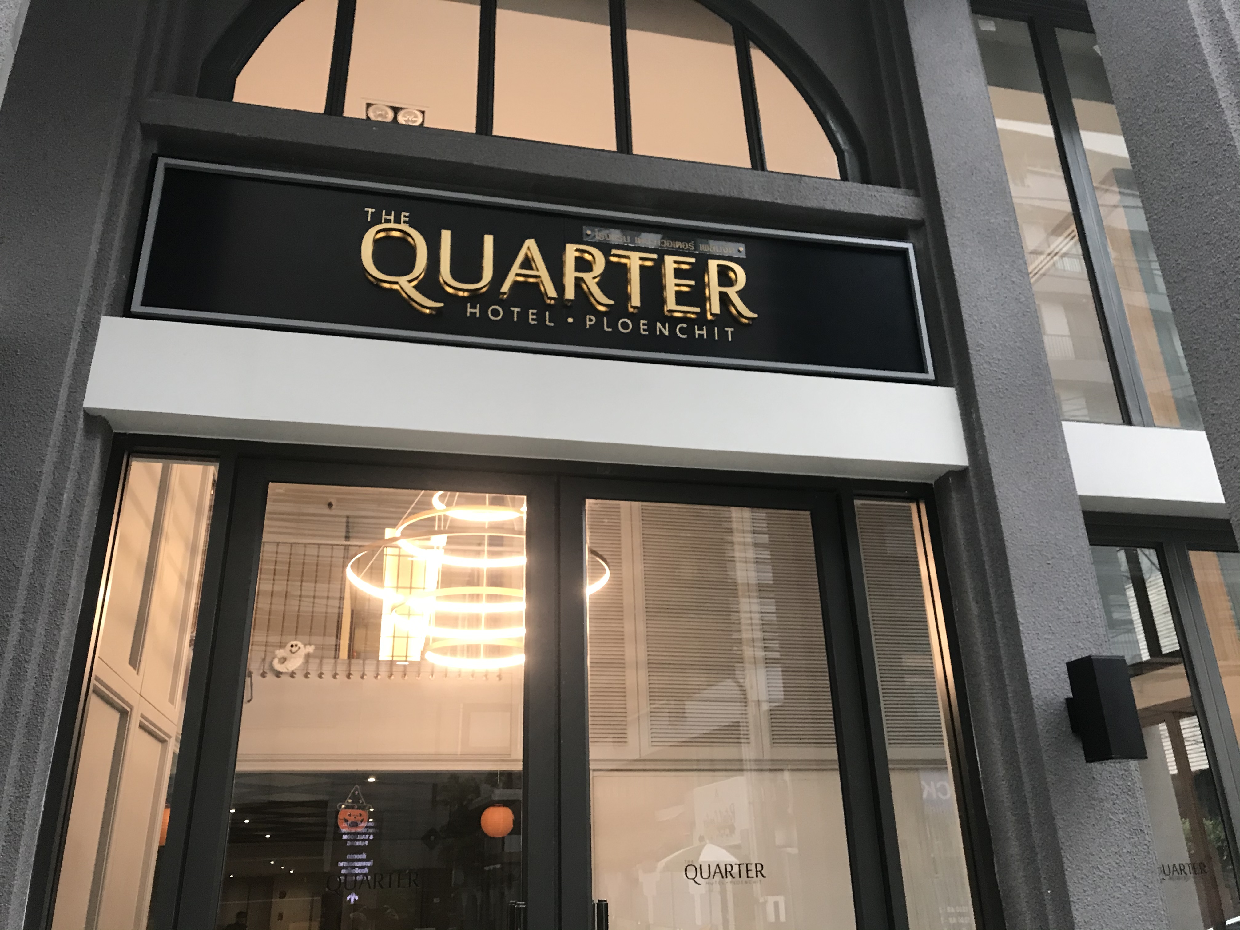 ติดตั้งระบบเสียง QUARTER HOTEL PLOENCHIT