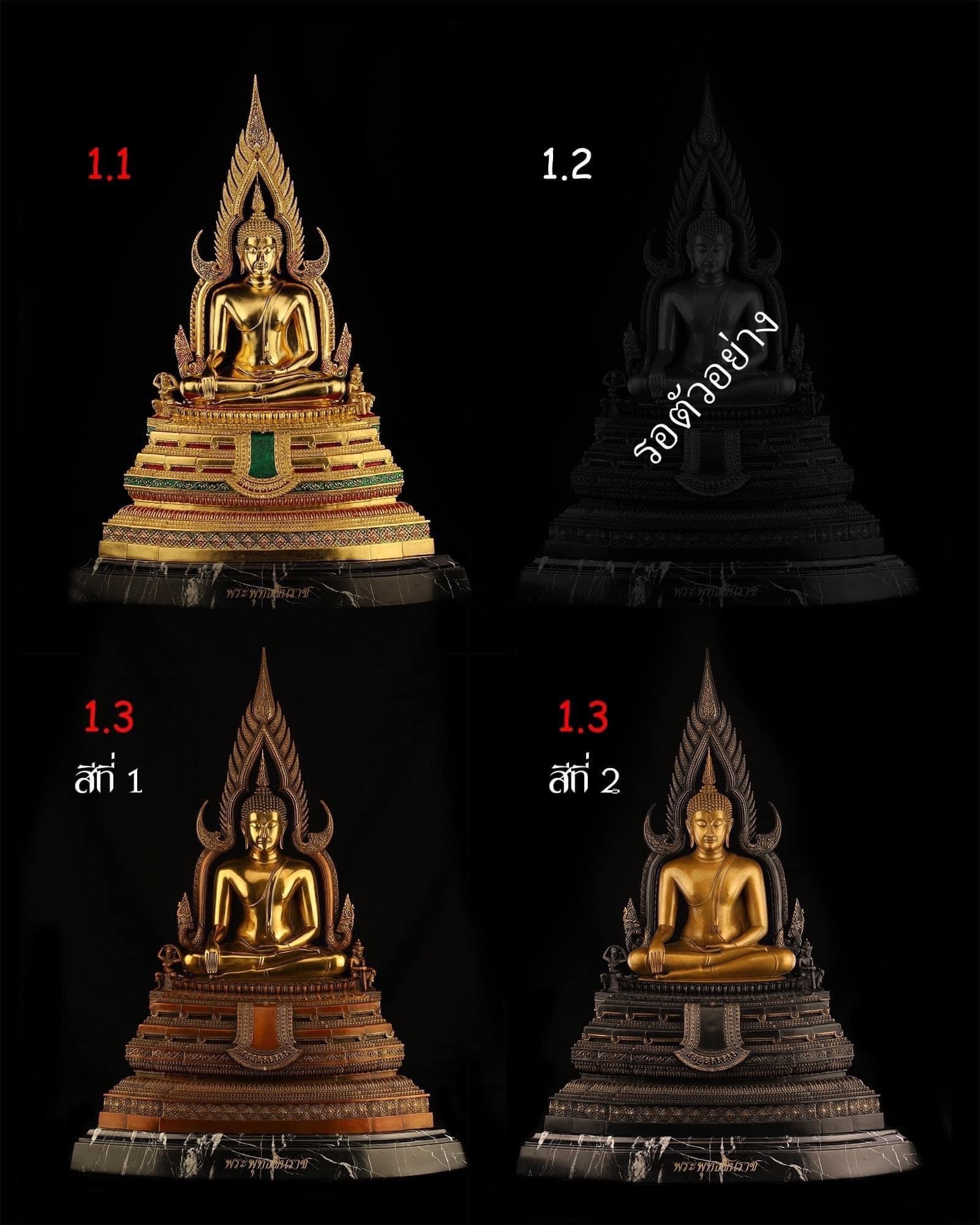 ปิด : ผลงาน องค์พระพุทธชินราช "ราชันย์สยาม"