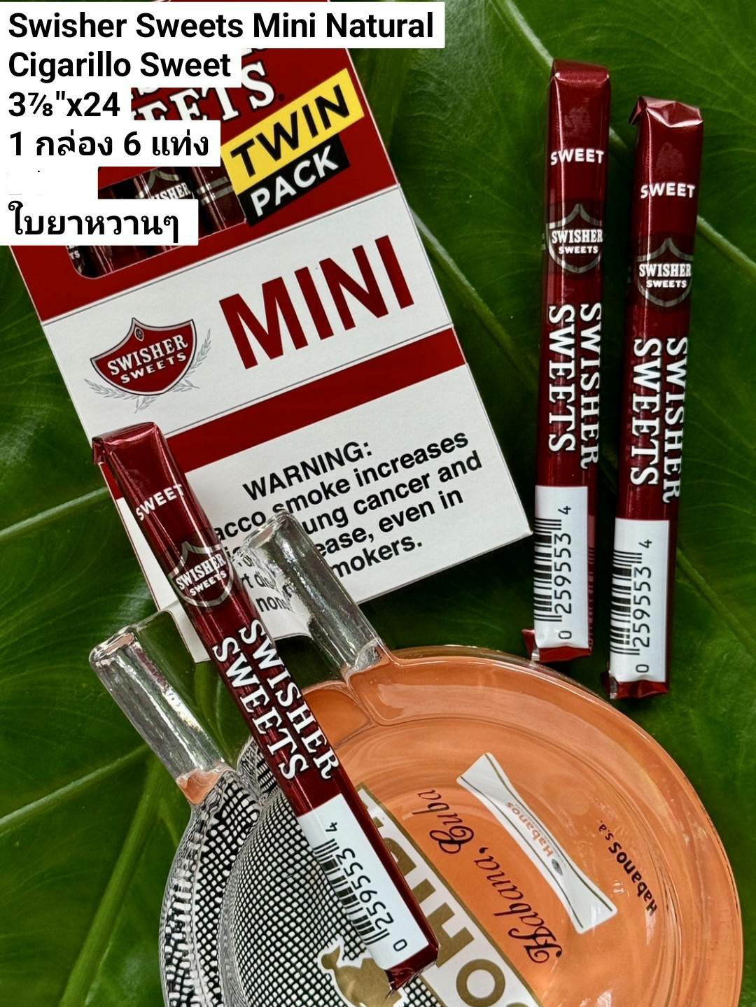 Swisher mini หอม หวาน 6มวน