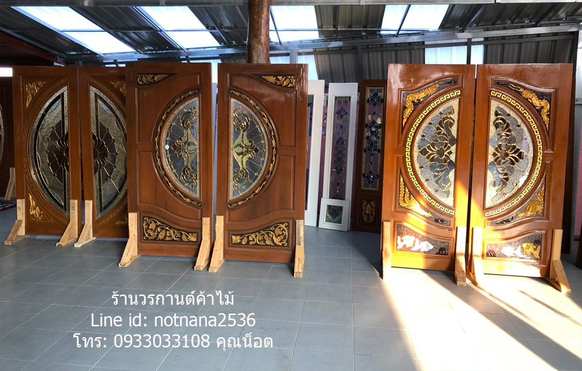 ประตูไม้สัก