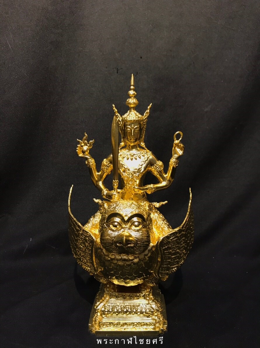 เทพารักษ์ 7 พระองค์