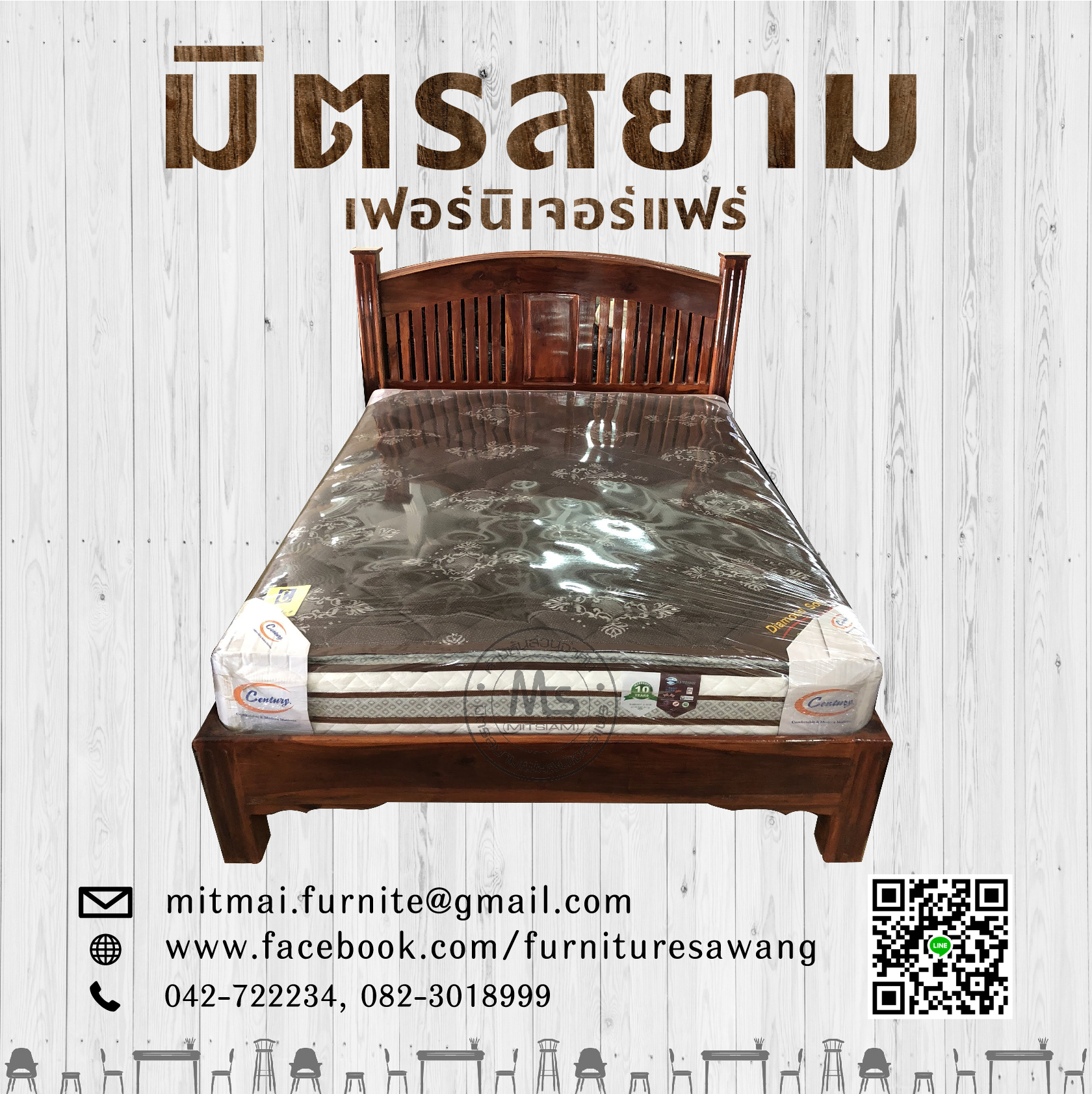 เตียงไม้ประดู่หลังระแนงโค้ง 6 ฟุต